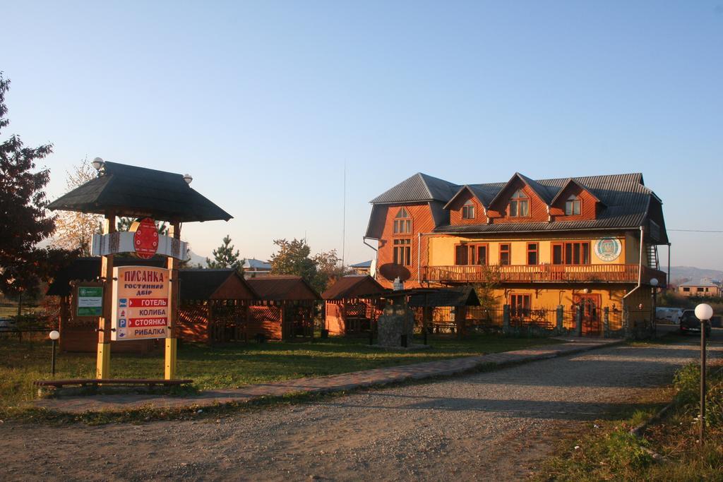 Guest House Dvir Pysanka Kosiv Exterior photo